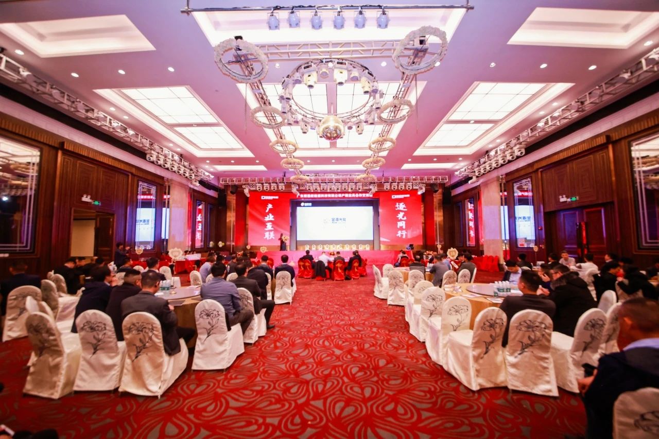 共贏2024，乘勢而上，聚力前行！博通新能源戶租業(yè)務交流會暨春茗晚宴隆重舉行